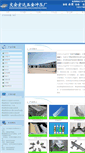 Mobile Screenshot of jinluyumaijian.com